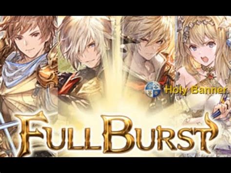 gbf next gw